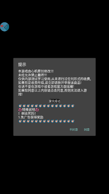 ��¥���������Ļ�mod���ͼ0