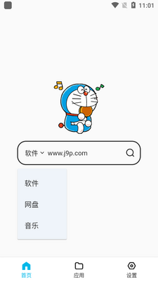 ��������app��׿���°��ͼ4