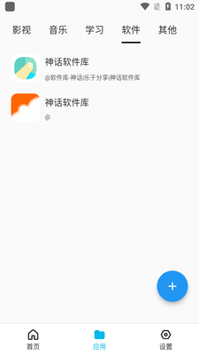 ��������app��׿���°��ͼ1