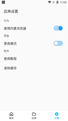 ��������app��׿���°��ͼ0