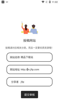 ��������app��׿���°��ͼ2
