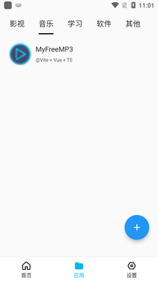 ��������app��׿���°��ͼ3