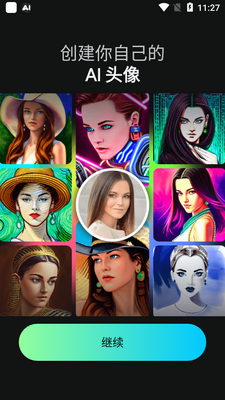 �˹�������������������(AI Art Generator)��ͼ1