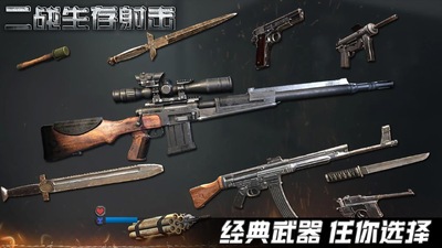 ��ս��������ֻ������ͼ3