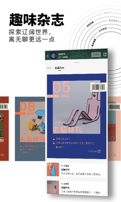 ��屨App��ͼ1