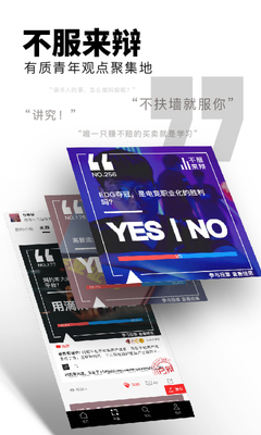 ��屨App��ͼ2