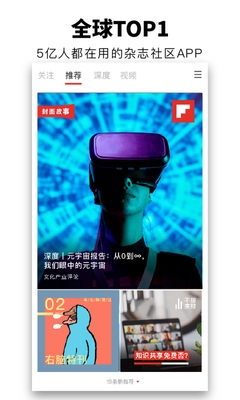 ��屨App��ͼ0