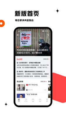 ��������App��׿���ͼ1