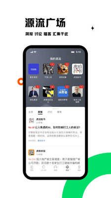 ��������App��׿���ͼ2