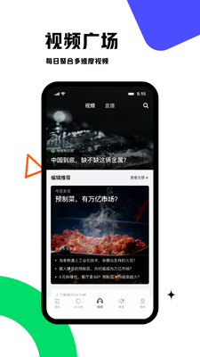 ��������App��׿���ͼ3