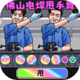���Ĵ��ش�ʦ�����ȡ����v1.0��׿��