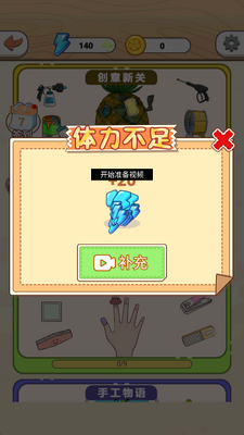���Ĵ��ش�ʦ�����ȡ������ͼ1