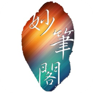 妙笔阁小说app官方版v1.0.0安卓版