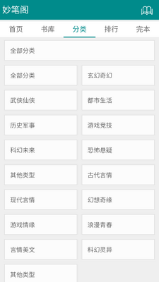 ��ʸ�С˵app�ٷ����ͼ2