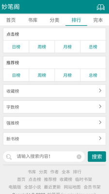 ��ʸ�С˵app�ٷ����ͼ3