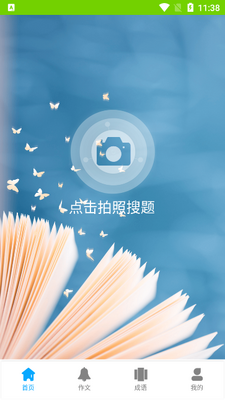 С������������app�ٷ������ؽ�ͼ0