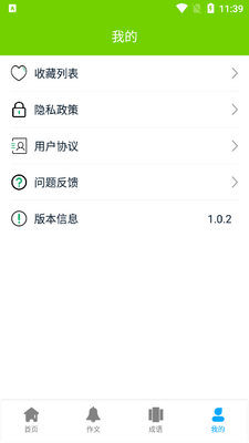 С������������app�ٷ������ؽ�ͼ3