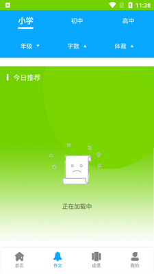С������������app�ٷ������ؽ�ͼ1