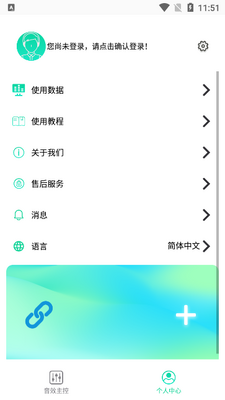 ����ɯ����app�ֻ������ؽ�ͼ2