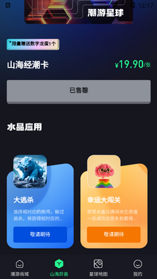 ��������׬Ǯapp���ؽ�ͼ2