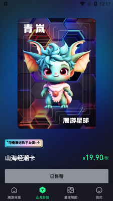 ��������׬Ǯapp���ؽ�ͼ1