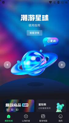 ��������׬Ǯapp���ؽ�ͼ0