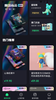 ��������׬Ǯapp���ؽ�ͼ3