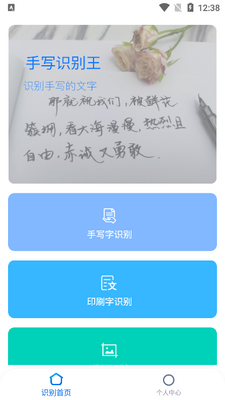 ��дʶ����app���°����ؽ�ͼ0