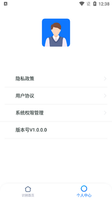��дʶ����app���°����ؽ�ͼ1