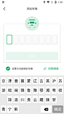 ��Դħ�����վapp���ؽ�ͼ2