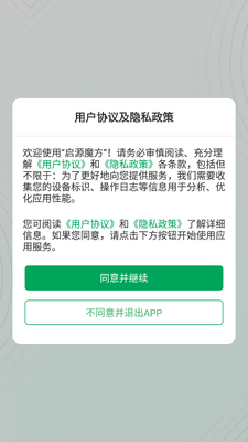 ��Դħ�����վapp���ؽ�ͼ0