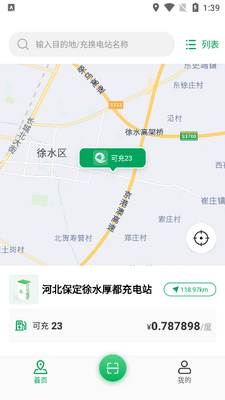��Դħ�����վapp���ؽ�ͼ1