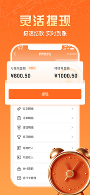 �����ʦ����ٷ���app���ؽ�ͼ0