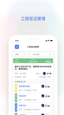 ��ñ�ǹ�app�ٷ������ؽ�ͼ3