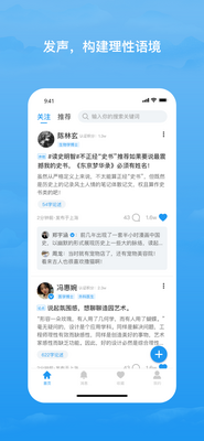 �����罻�ʴ���̳app��ͼ0