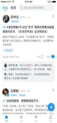 �����罻�ʴ���̳app��ͼ1