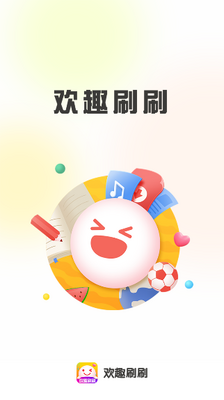 ��Ȥˢˢapp�ٷ������ؽ�ͼ0