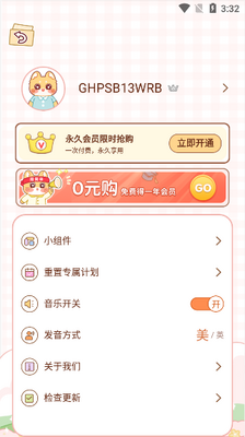 ��������app������ؽ�ͼ3