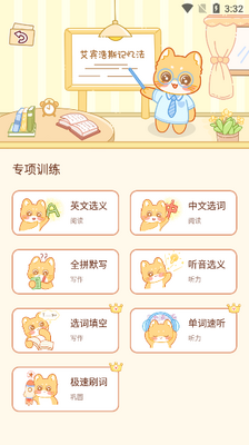 ��������app������ؽ�ͼ1