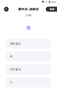 ����ѧϰ����app��׿�����ؽ�ͼ3