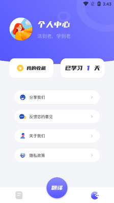 ����ѧϰ����app��׿�����ؽ�ͼ1