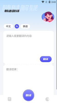 ����ѧϰ����app��׿�����ؽ�ͼ2