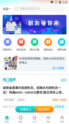 ������������Ƹapp��ͼ1