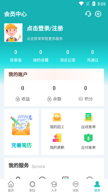 ������������Ƹapp��ͼ4