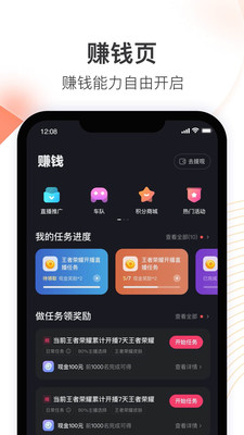��������겥����app���ؽ�ͼ1