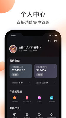 ��������겥����app���ؽ�ͼ3