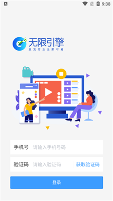 ��������겥����app���ؽ�ͼ0