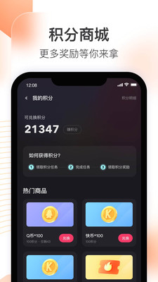 ��������겥����app���ؽ�ͼ2