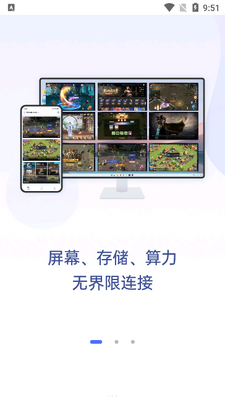 �޽�Ȥ��app������Ա���ͼ1