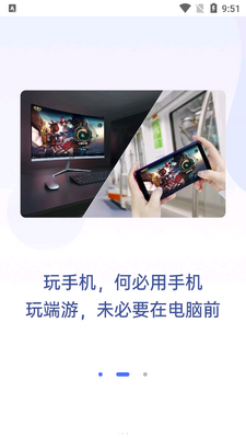 �޽�Ȥ��app������Ա���ͼ2